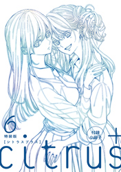 夢でフラれてはじまる百合 【連載版】 | comico (コミコ)